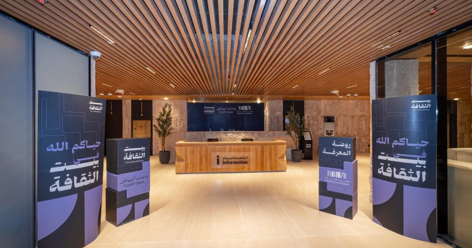 10 Cool Things to Do Indoors in Riyadh